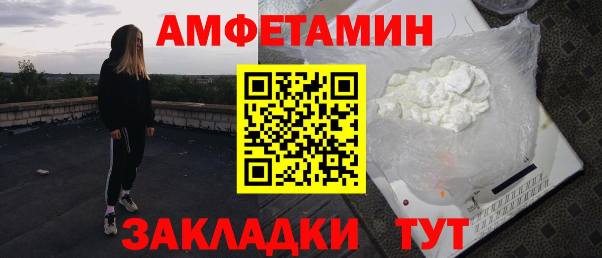 АМФ 98% Клин