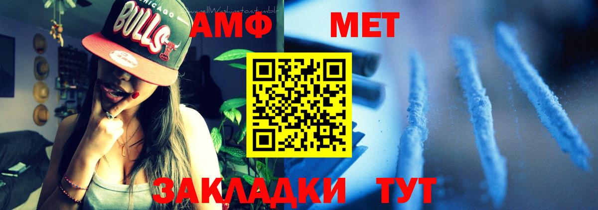Amphetamine  Амфетамин VHQ  АМФЕТАМИН  Вход с VPN  Клин 