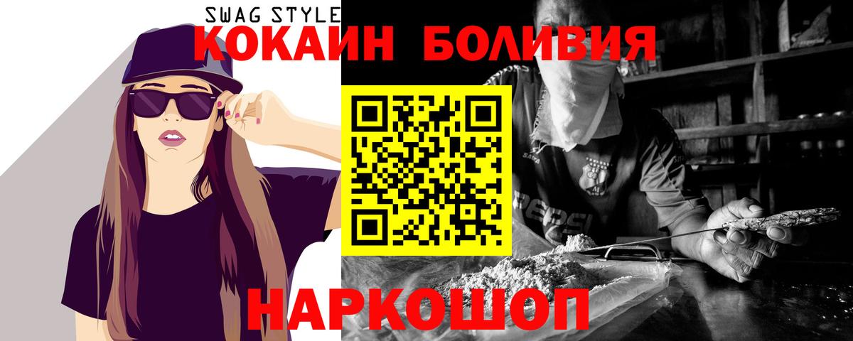 КОКАИН 98% Клин