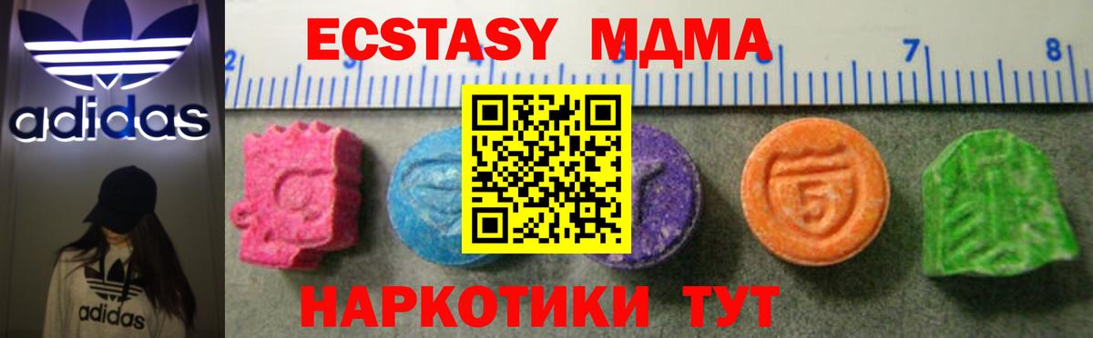 ЭКСТАЗИ louis Vuitton  Ecstasy Philipp Plein  Вход с VPN  Клин 