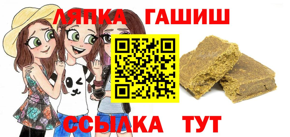 Клин  ГАШИШ  Вход с VPN  Гашиш 40% ТГК 