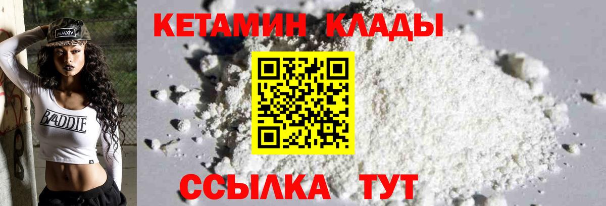 КЕТАМИН ketamine Клин