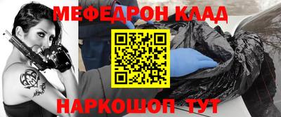 мескалин Комсомольск-на-Амуре