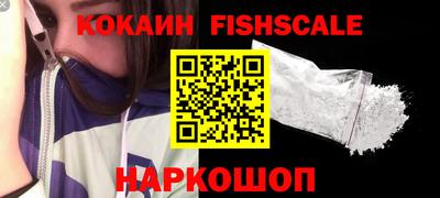 мескалин Комсомольск-на-Амуре
