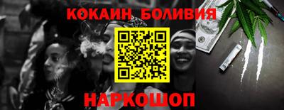 молекула духа Краснокаменск