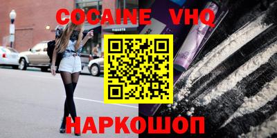 бутик Краснознаменск