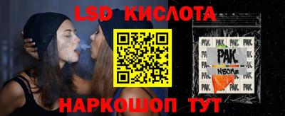 мескалин Комсомольск-на-Амуре