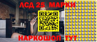 мескалин Комсомольск-на-Амуре