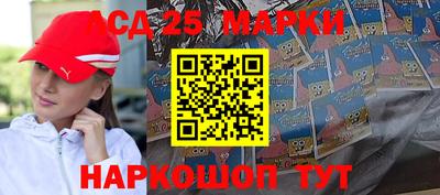 мескалин Комсомольск-на-Амуре