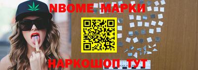 бутик Краснознаменск