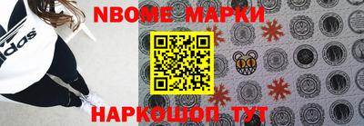мескалин Комсомольск-на-Амуре