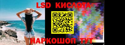 мескалин Комсомольск-на-Амуре