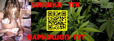 молекула духа Краснокаменск