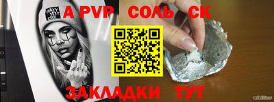 мескалин Комсомольск-на-Амуре