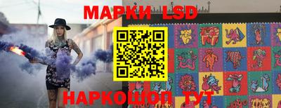 марки lsd Конаково