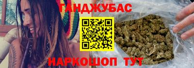 молекула духа Краснокаменск