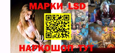 марки lsd Конаково
