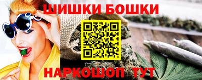 бутик Краснознаменск