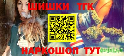 мескалин Комсомольск-на-Амуре