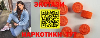 молекула духа Краснокаменск