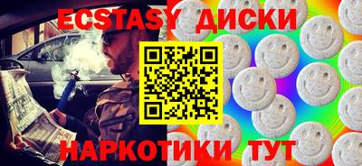 мескалин Комсомольск-на-Амуре