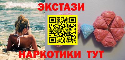 мескалин Комсомольск-на-Амуре