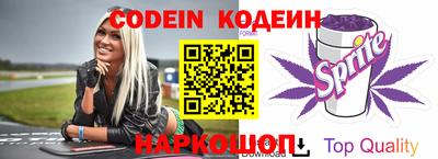 COCAINE Краснодар