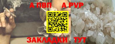 бутик Краснознаменск