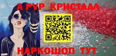 молекула духа Краснокаменск