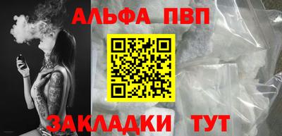 COCAINE Краснодар