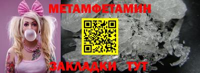 мескалин Комсомольск-на-Амуре