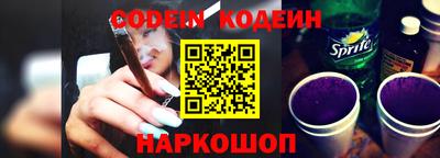 COCAINE Краснодар