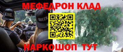 метадон Коммунар