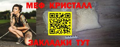 мескалин Комсомольск-на-Амуре