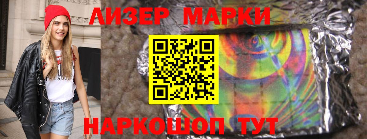 ЛСД экстази ecstasy Клин