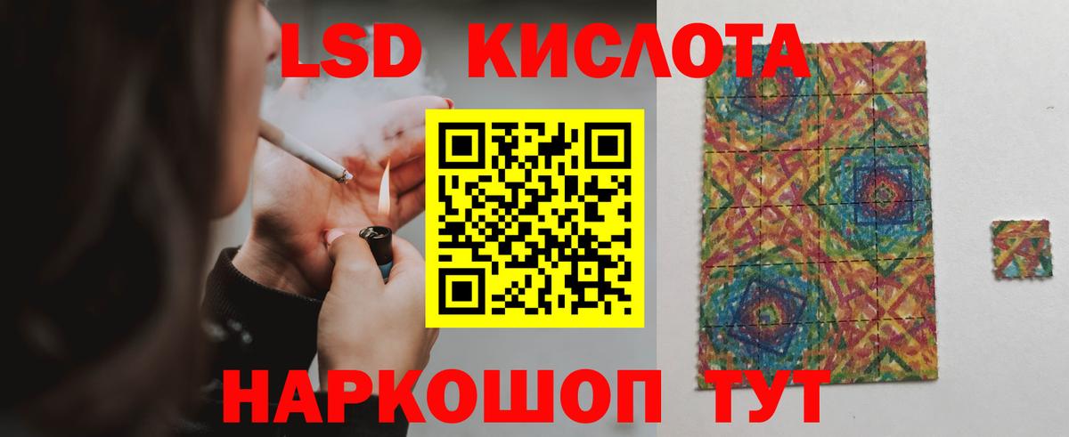 Клин  LSD-25 экстази ecstasy  LSD-25 экстази ecstasy  Вход с VPN 