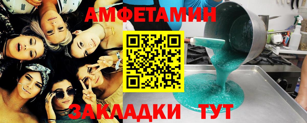Клин  Метамфетамин Декстрометамфетамин 99.9%  Вход с VPN 