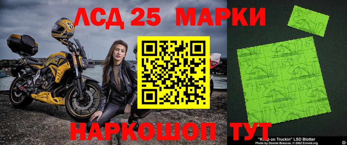 Марки NBOMe 1,5мг  Вход с VPN  Клин  Марки NBOMe 1,5мг 