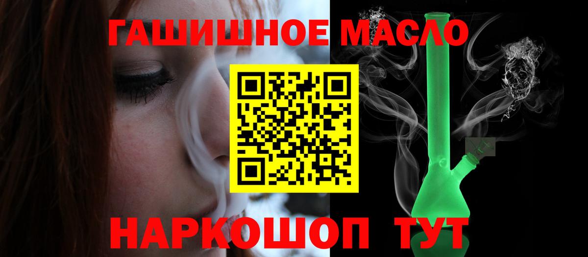 ТГК концентрат  где найти наркотики  Клин  Дистиллят ТГК гашишное масло  Вход с VPN 