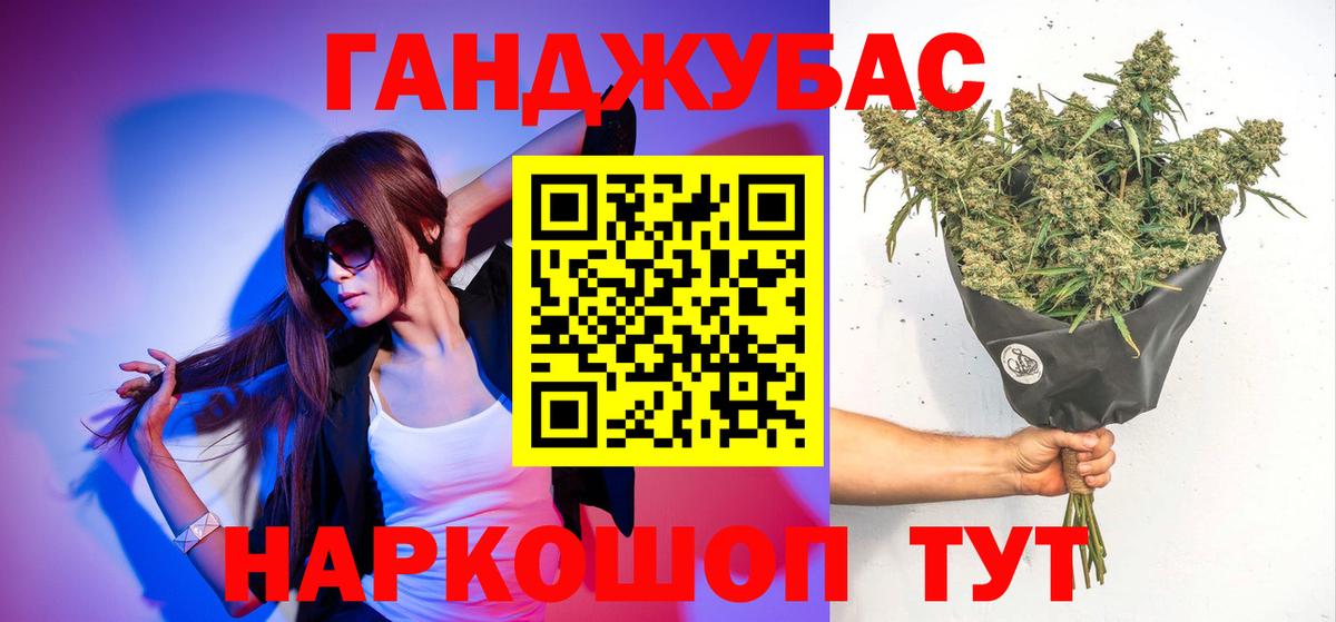 Бошки Шишки AK-47  Вход с VPN  Клин  Шишки марихуана конопля  Каннабис THC 21% 